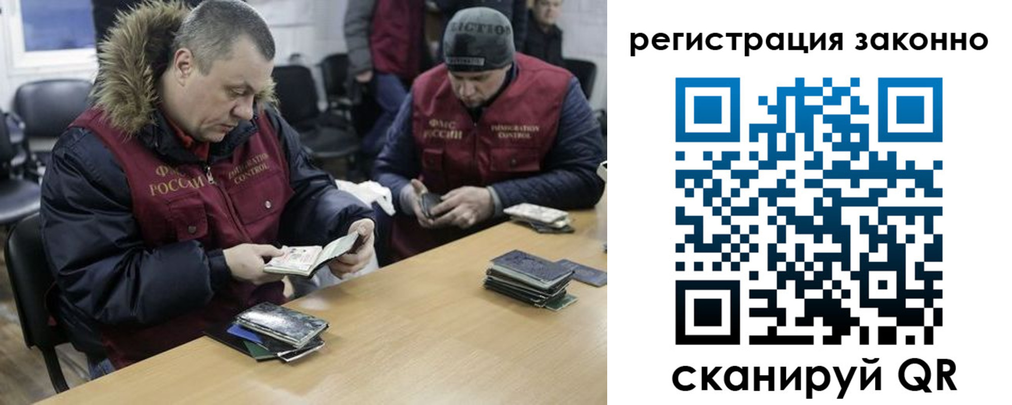 временная регистрация купить в Анжеро-Судженске