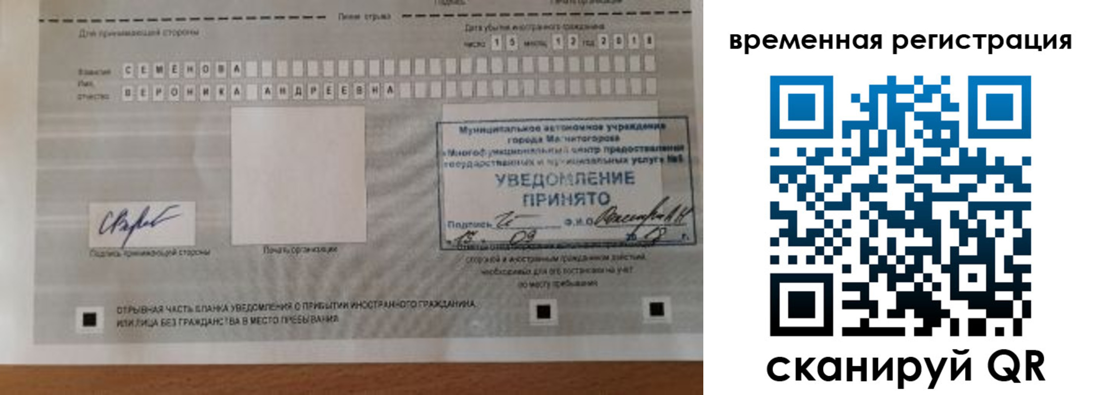 пропишу в квартире в Анжеро-Судженске